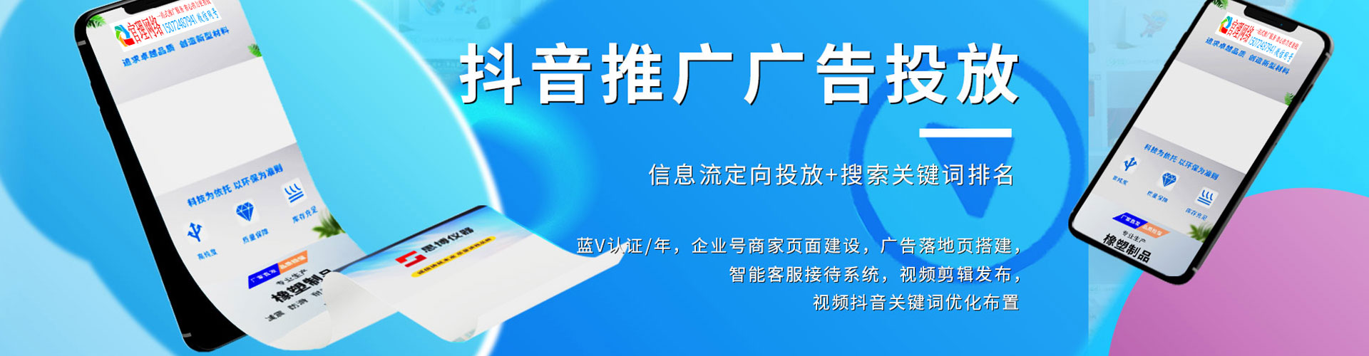 官渡sem推广