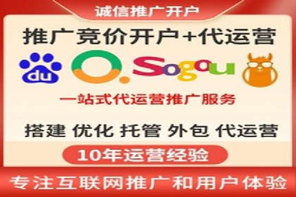 SEM优化师实战：助力企业实现低成本高回报