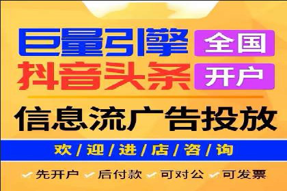 信息流广告优化关键点解析